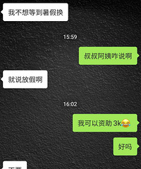 Ů����ҪiPhoneX�Ҹ���ô��