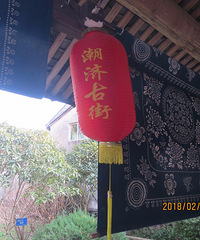 探访台州与五地边界的四块三界碑