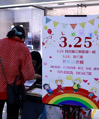 ���ǵ��ϰ�������һ�ε��ϰ��ĵ÷���