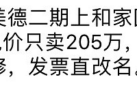 ����ô��С��Ȩ��ҲҪ1.5��һƽ����