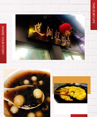 望京小腰烧烤 最爱吃他家的烤面包