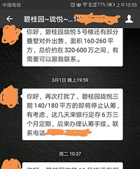 ��˵�̹�԰��·���ͼ������