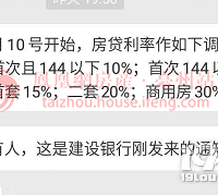 ����̨�ݲ������з��������ٶ��ϵ�