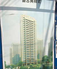 �����İ��ò�Ǩ�׷�