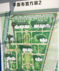 �����İ��ò�Ǩ�׷�