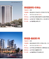 ̨��¥��4�¿���Ԥ��