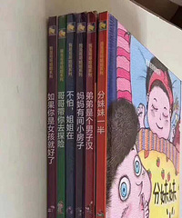 "家有二胎必"