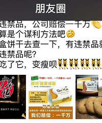"【港港厢】你是用什么方法减肥的?"