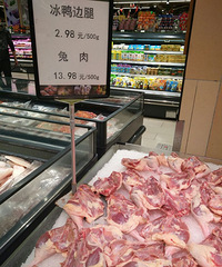 ���۸��᡿Ѽ��2.98Ԫһ�Ϊʲô����ô���ˣ�