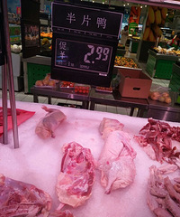 ���۸��᡿Ѽ��2.98Ԫһ�Ϊʲô����ô���ˣ�