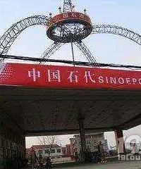 ����վҲ��ɽկ�ģ�����ҪЦ��������