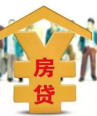 【我的房贷流程】发帖送足浴券啦