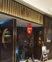 "一个人吃饭,日料狂人减肥还是要好好的吃吃吃"