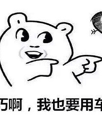 ���ѳ���������𣿽賵��ʱ������ʲô�����������