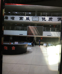 ��ʶ939�죬�������������̡�2018ϲ���Ž���ռǡ�