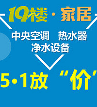 提前预定保价 别等到下半年涨价