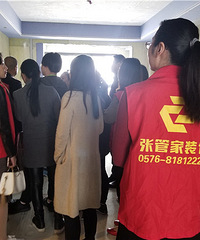 【第30期看工地学装修】张管家·工地现场反馈