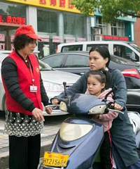 �����幤������չ������ͨȰ��־Ը����