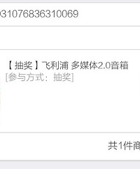 ���۸��᡿������19¥���һ���ʲô��Ʒ