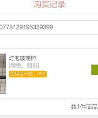 ���۸��᡿������19¥���һ���ʲô��Ʒ