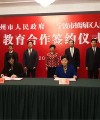 镇海中学拟选址在商贸核心区 对周边房价影响大么