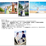 婚纱照总结帖