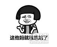 【单身话题】来说说你遇到过最奇葩的相亲对象