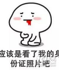 【单身话题】来说说你遇到过最奇葩的相亲对象