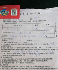 4S���Ѻ�ϸ�֤�������Ѹ����¶��޷�����