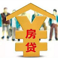 写我的房贷流程 送足浴券