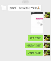 �۸۸����+�������������������𣿽������ȴδ��������Ȧ