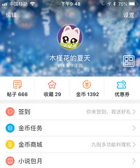 ���۸��᡿�㷢�˶�������