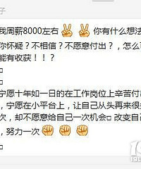 ���۸��᡿��н8000��̨��ʲôˮƽ��