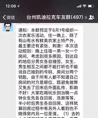 ����ƭ���򿭵�����