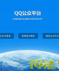 qq公众号如何申请可以买到吗