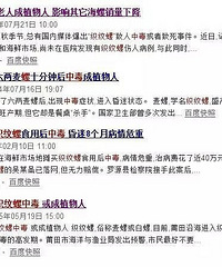 这种“海狮”有高含量河鲀毒素,千万别吃