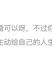 ���ڽ�飬���ǻ�ѡ���ǰͬ���Ի��� ?