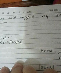 �����������ռǡ�������ף� ��ʱ�һ��Ǹ�����