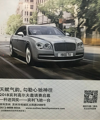 ������Ļ����Ʒ��Ȼ��һ̨����