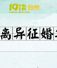 ��̨���������鼯���������������ҵ��Ҹ�