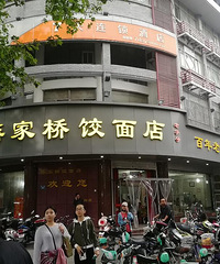 烟花三月跑扬州