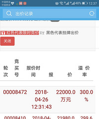 �����������÷�������������ʶ��ﵽ300%?