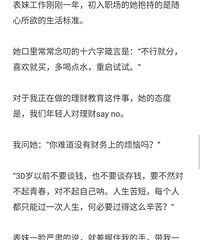 ���۸��᡿���ǻ��δ�����Լ�������