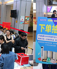 3小时成交总额近300万 到底多疯狂?