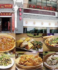【免费试吃】带你去这家小院里食小网海鲜+台州民间菜肴!
