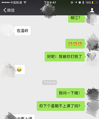 相亲日记之跪舔也没用啦!