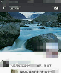 ���۸��᡿���Ϊ����Ȧ���˰�æͶƱ��