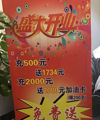 ���۸��᡿��2000��2000Ԫ�Ϳ�������ʲô��·��������