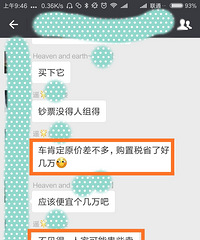 һ��ֻ����4����4000����Ķ��ְµϣ����ֵ���٣�