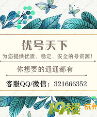 爱卡汽车账号转让途径